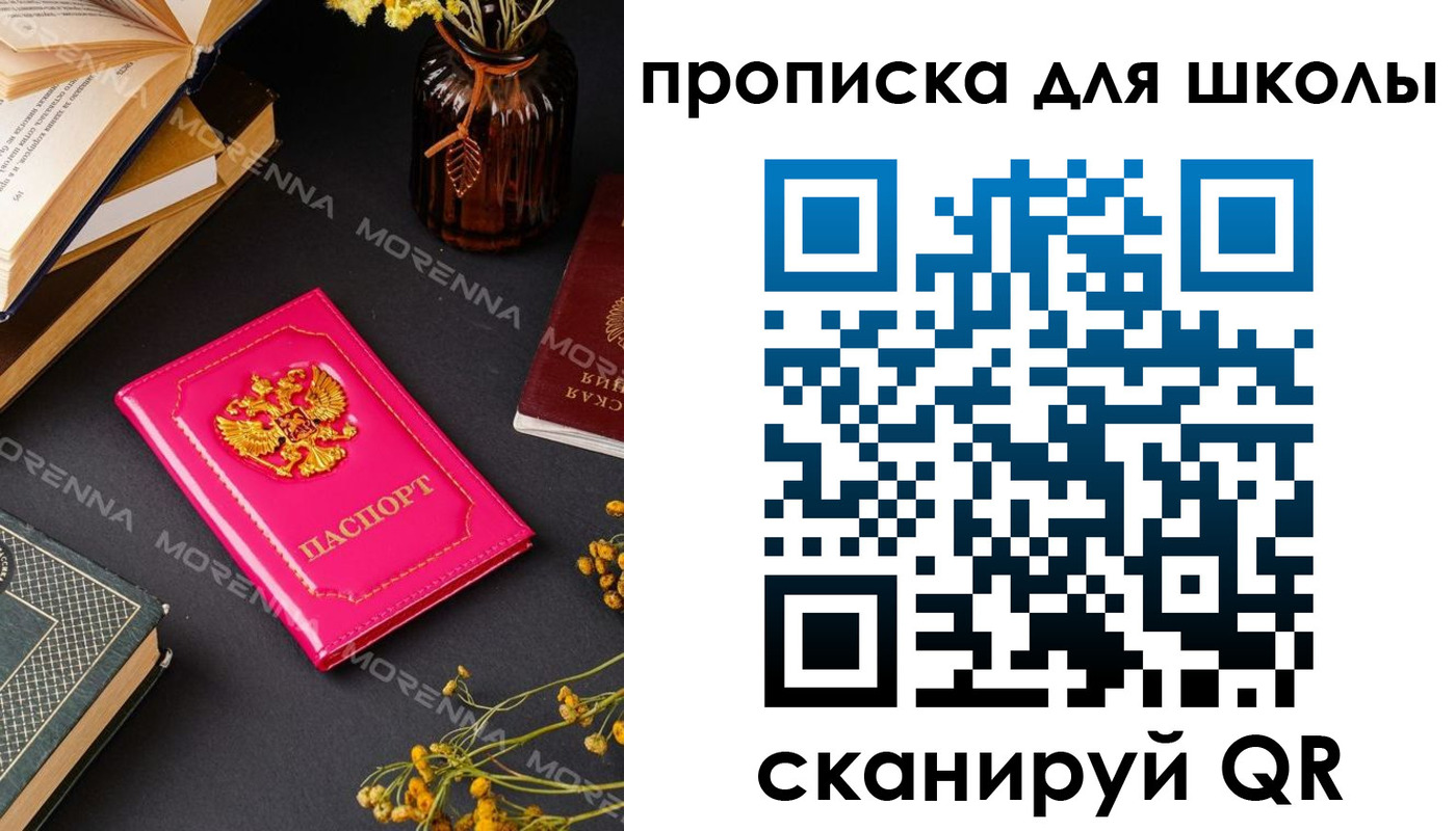 найти адрес прописки в Аксае