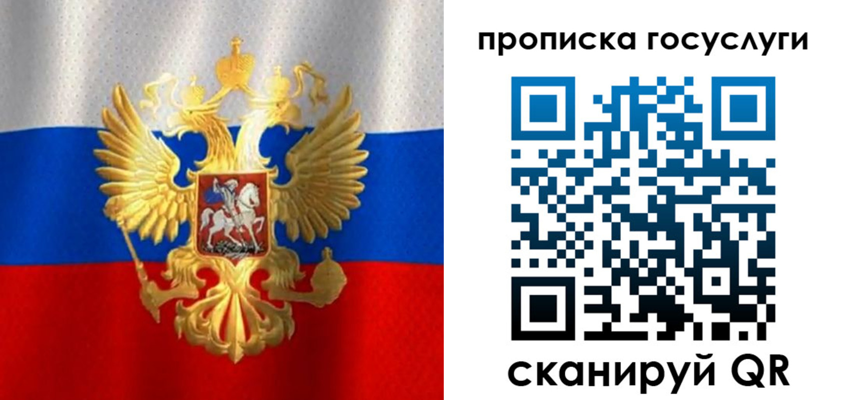 временная регистрация в Аксае