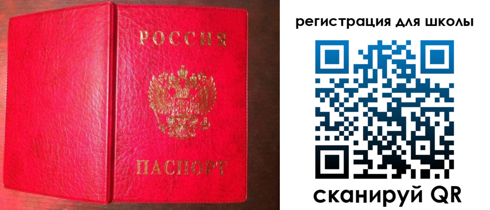 прописка для военкомата в Аксае